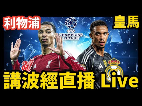 埃弗顿宣布,貝尼特斯出,任主帅,完场比分,体育赛事结果平台,足球比赛结果,篮球比赛数据,赛事结果