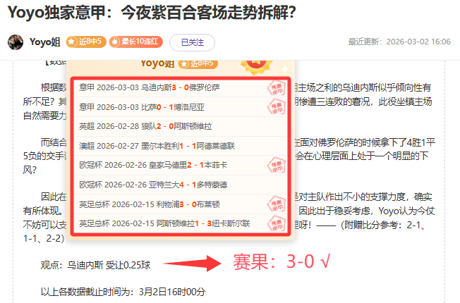 武汉马拉松,即将启幕,完场比分,完场比分,体育赛事结果平台,足球比赛结果,篮球比赛数据,赛事结果