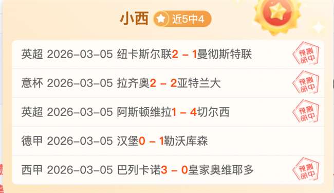 妖狐对决,防守策略对,决分析,完场比分,体育赛事结果平台,足球比赛结果,篮球比赛数据,赛事结果