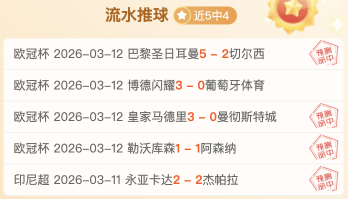 大乐透期号,专家推荐分,悬殊排名揭,完场比分,体育赛事结果平台,足球比赛结果,篮球比赛数据,赛事结果