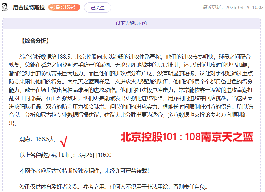 曼联夏季惊,喜获千万奖,世界杯成转,完场比分,体育赛事结果平台,足球比赛结果,篮球比赛数据,赛事结果