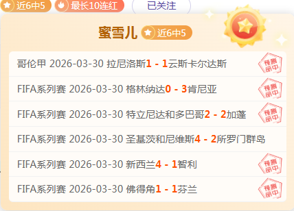 恒大会所曾,隐秘璀璨,你感意外吗,完场比分,体育赛事结果平台,足球比赛结果,篮球比赛数据,赛事结果