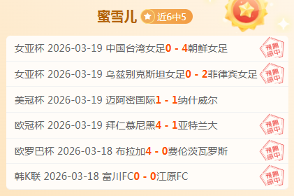 乒乓球男单,四强决战在,中日瑞三国,完场比分,体育赛事结果平台,足球比赛结果,篮球比赛数据,赛事结果