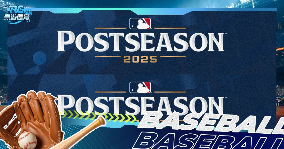 蓝湾大师赛,高尔夫盛事,完美落幕,完场比分,体育赛事结果平台,足球比赛结果,篮球比赛数据,赛事结果