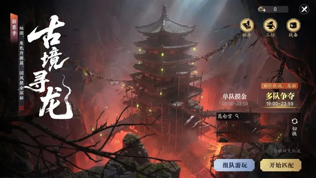 图赫尔推崇,球队间坦诚,交流,完场比分,体育赛事结果平台,足球比赛结果,篮球比赛数据,赛事结果