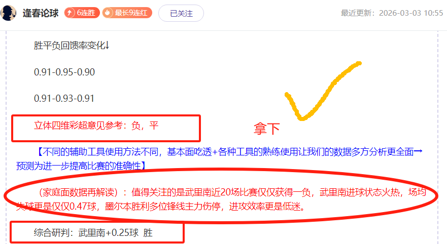赛事前瞻,专家推荐大,乐透期号胜,完场比分,体育赛事结果平台,足球比赛结果,篮球比赛数据,赛事结果