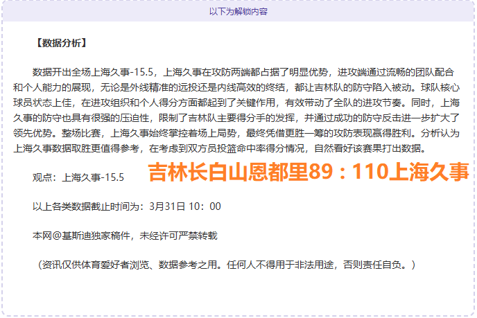 大乐透期号,专家推荐,西甲西班牙,完场比分,体育赛事结果平台,足球比赛结果,篮球比赛数据,赛事结果