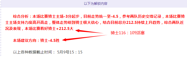 大乐透期号,专家推荐,西甲西班牙,完场比分,体育赛事结果平台,足球比赛结果,篮球比赛数据,赛事结果