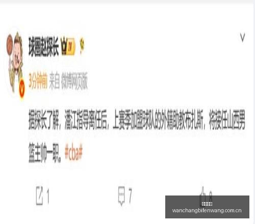 推荐,足球攻略周,一挪超焦点,完场比分,体育赛事结果平台,足球比赛结果,篮球比赛数据,赛事结果