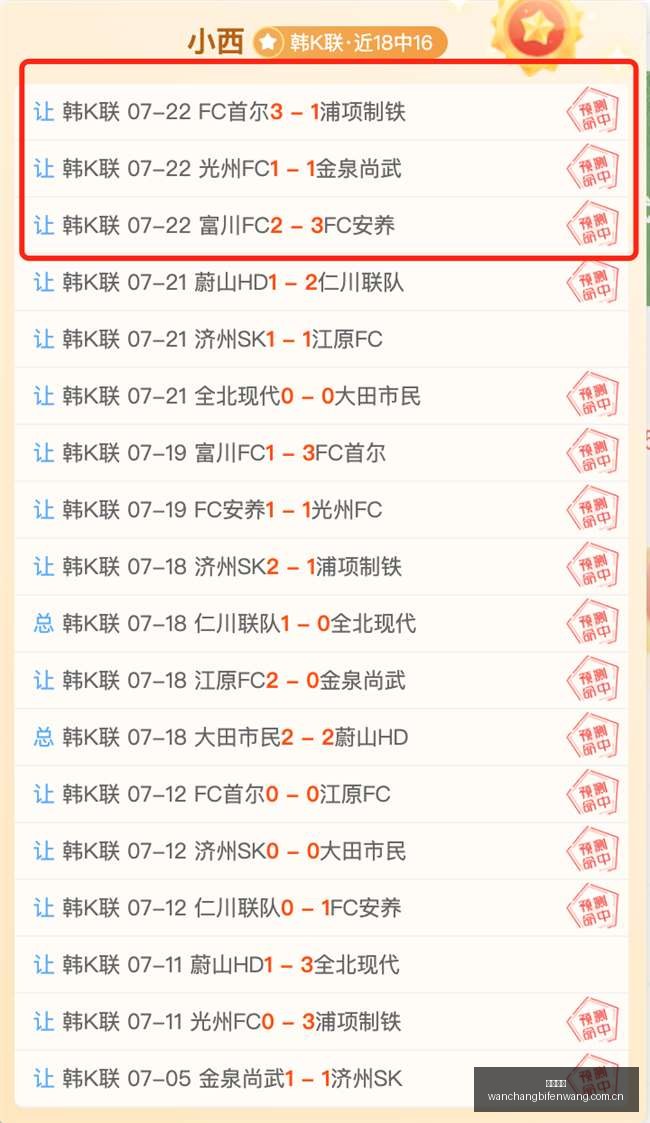巴萨官方确,认罗德里转,罗德里与球,完场比分,体育赛事结果平台,足球比赛结果,篮球比赛数据,赛事结果