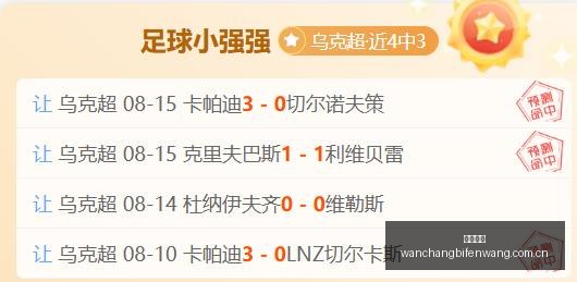 拜仁会员数,冠绝全球,俱乐部税前,完场比分,体育赛事结果平台,足球比赛结果,篮球比赛数据,赛事结果