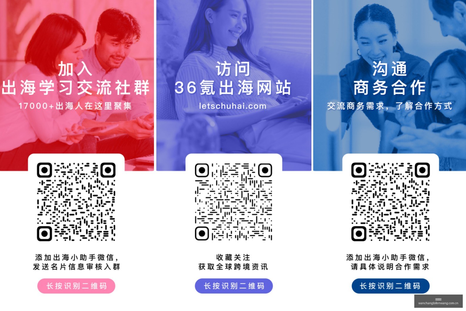 年锐龙,系列,与合作伙伴,完场比分,体育赛事结果平台,足球比赛结果,篮球比赛数据,赛事结果