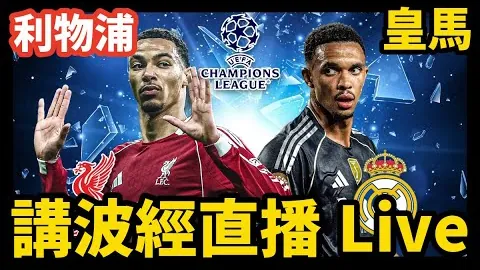 埃弗顿宣布貝尼特斯出任主帅