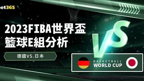 “国际赛程焦点战：国足客场对垒印尼，主场对阵巴林”