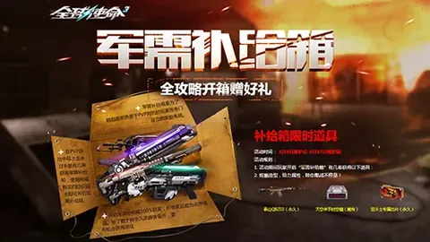 贝蒂斯对安东尼红牌判罚提出异议，坚信犯规未达红牌标准，期待其与皇马之战登场