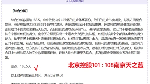 曼联夏季惊喜获千万奖励，世界杯成转会策略悬疑焦点