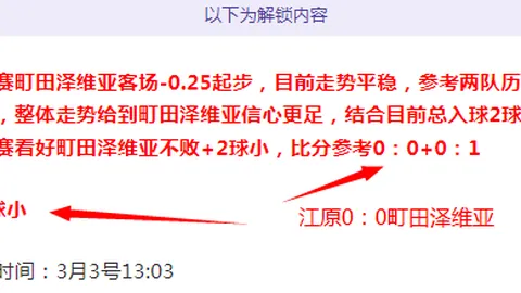 恒大会所曾隐秘璀璨，你感意外吗？
