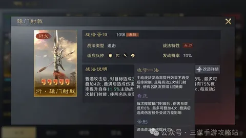 莫斯科鱼雷俄甲分析：专家期号质合前区十码推荐