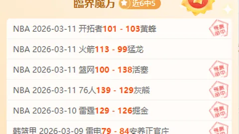 快船客战步行者，莱昂纳德和鲍威尔出战状态未定