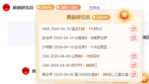 英足总全面调查热刺迪福转会案疑点