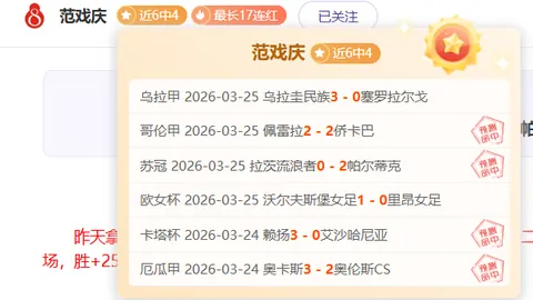 博尼法斯：时间缩短不碍事，球场每秒尽显拼搏精神