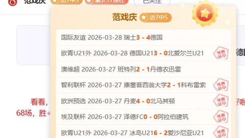 瓜迪奥拉眼中的勇士真言：卡迪夫少帅马雷斯卡在曼城坦率直言，备受瓜帅青睐