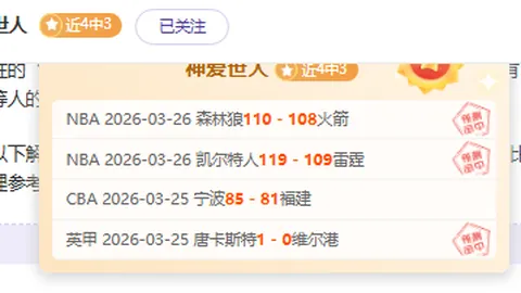 佩古拉在迈阿密站WTA1000四分之一赛击败拉杜卡努，晋级半决赛