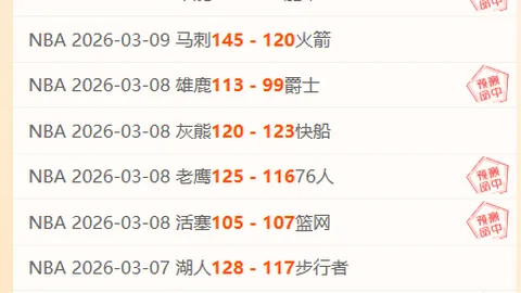 大乐透期号专家质合分析：帕尔梅拉斯交锋优势