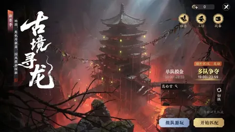 图赫尔推崇球队间坦诚交流，借鉴NBA球星激励风范