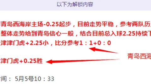 WNBA赛事前瞻：专家推荐大乐透期号胜负及总分分析