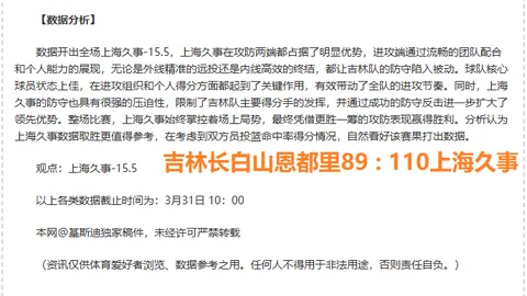 大乐透期号专家推荐：西甲西班牙人VS奥维耶多质合分析
