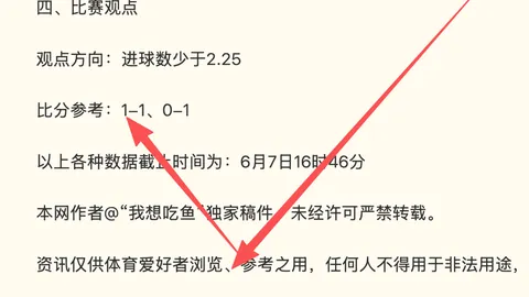 标准实体版独家完场比分：80美元定价大解析