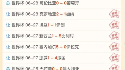 ：阿莫林倾心芒特，却遭米兰团队冷遇