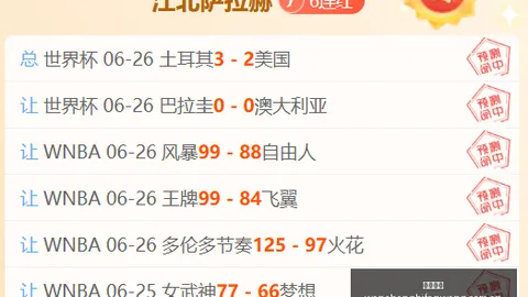 巴萨官方确认罗德里转会，罗德里与球队达成协议后，曼城接触计划启动